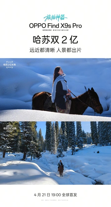 Примеры фото с камер OPPO Find X9s Pro и его особый фотонабор