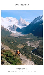 Примеры фото с камер OPPO Find X9s Pro и его особый фотонабор