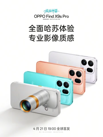 Примеры фото с камер OPPO Find X9s Pro и его особый фотонабор