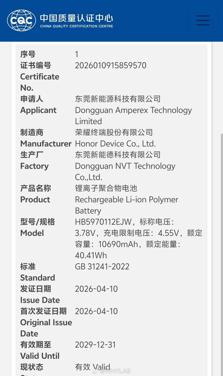 Honor уже готовит смартфон с батареей на 11 000 мАч