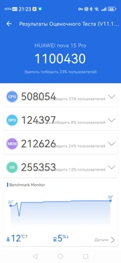 Обзор Huawei nova 15 Pro: яркий вариант