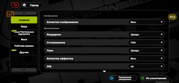 Обзор Huawei nova 15 Pro: яркий вариант