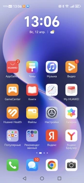 Обзор Huawei nova 15 Pro: яркий вариант