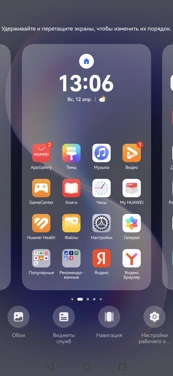 Обзор Huawei nova 15 Pro: яркий вариант