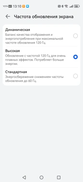 Обзор Huawei nova 15 Pro: яркий вариант
