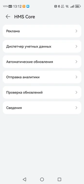 Обзор Huawei nova 15 Pro: яркий вариант