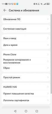 Обзор Huawei nova 15 Pro: яркий вариант