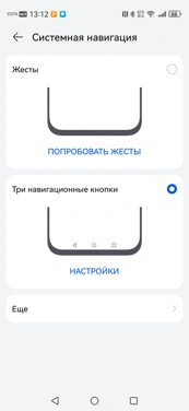 Обзор Huawei nova 15 Pro: яркий вариант
