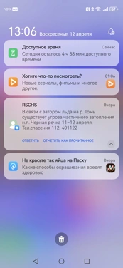 Обзор Huawei nova 15 Pro: яркий вариант