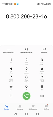 Обзор Huawei nova 15 Pro: яркий вариант