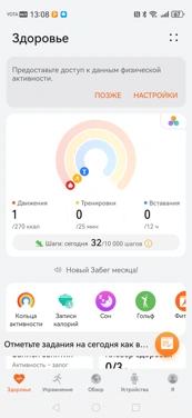 Обзор Huawei nova 15 Pro: яркий вариант