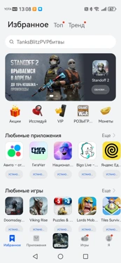 Обзор Huawei nova 15 Pro: яркий вариант