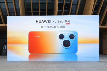 Анонс Huawei Pura 90 Pro и 90 Pro Max – пёстрые флагманы с пониженным статусом