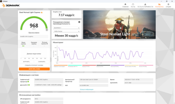 Обзор H-Book 14IPK4: стильный работяга в ярких тонах