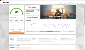 Обзор H-Book 14IPK4: стильный работяга в ярких тонах
