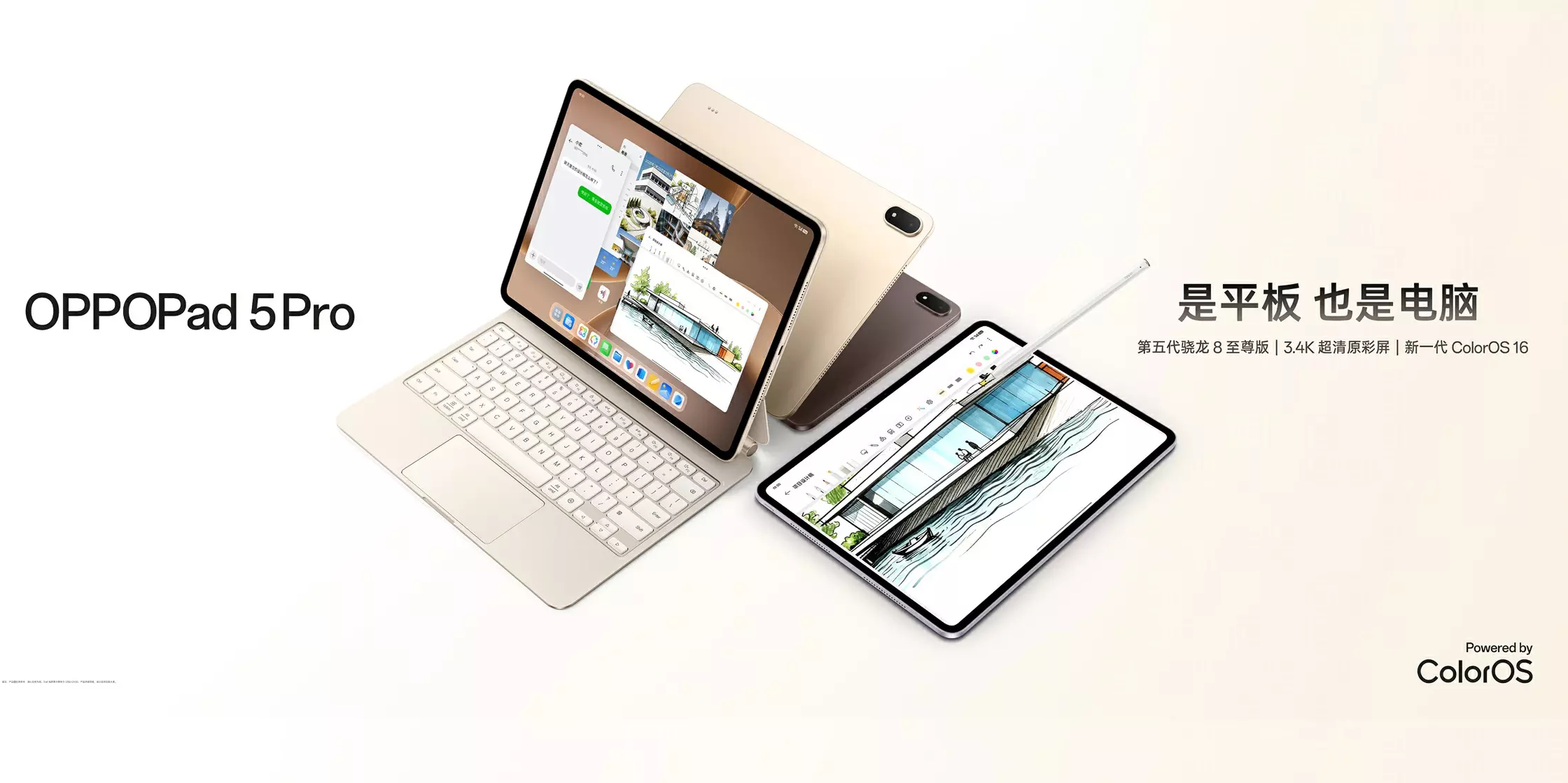 Анонс OPPO Pad 5 Pro: логичное обновление флагманского планшета