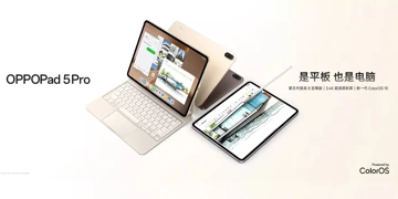 Анонс OPPO Pad 5 Pro: логичное обновление флагманского планшета