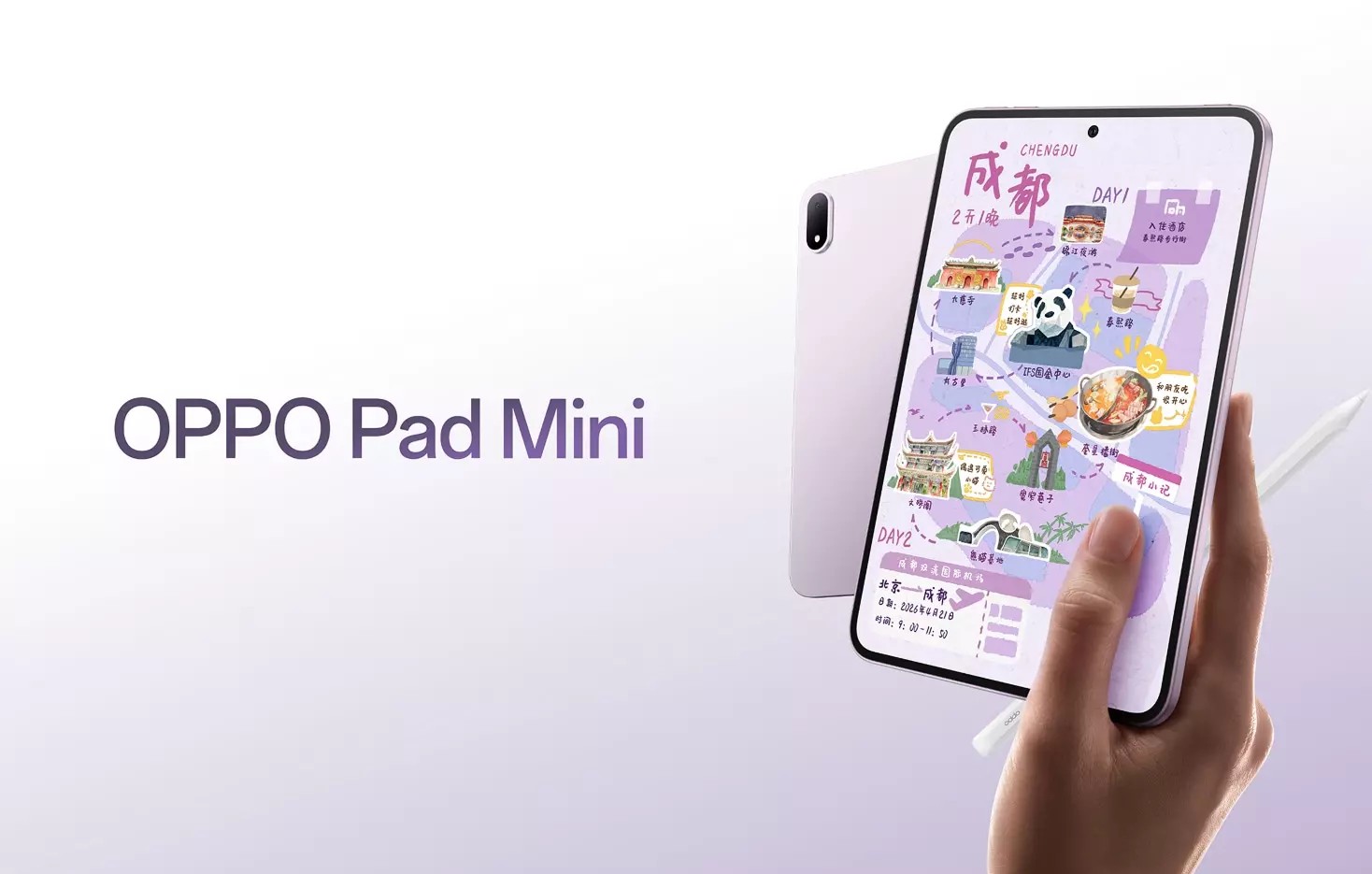 Анонс OPPO Pad Mini: маленький планшет с дизайном смартфона