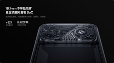 Анонс Redmi K90 Max: активное охлаждение и батарея 8550 мАч 