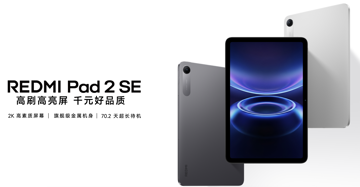 Анонс Redmi Pad 2 SE: бюджетный планшет с большим аккумулятором