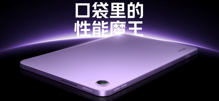 Анонс Xiaomi Redmi K Pad 2: ускоренный «копадыч» с большой батареей