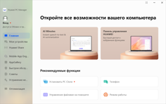 Обзор Huawei Matebook GT 14: решительный ответ Macbook!