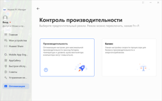 Обзор Huawei Matebook GT 14: решительный ответ Macbook!