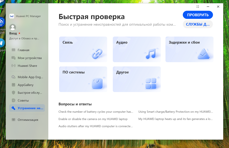 Обзор Huawei Matebook GT 14: решительный ответ Macbook!