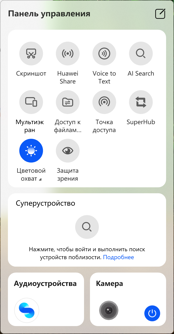 Обзор Huawei Matebook GT 14: решительный ответ Macbook!