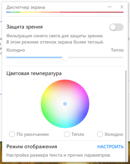 Обзор Huawei Matebook GT 14: решительный ответ Macbook!