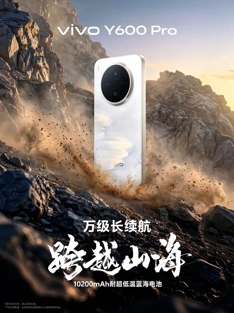 Vivo Y600 Pro станет новым чемпионом батарей: дата выхода и все расцветки