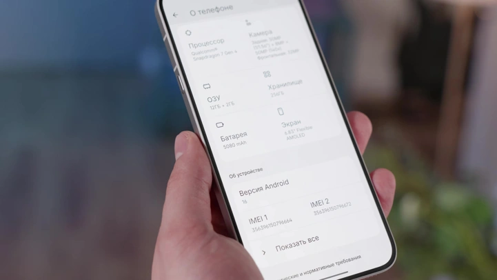 Обзор Nothing Phone (4a) Pro: цельнометаллический Android