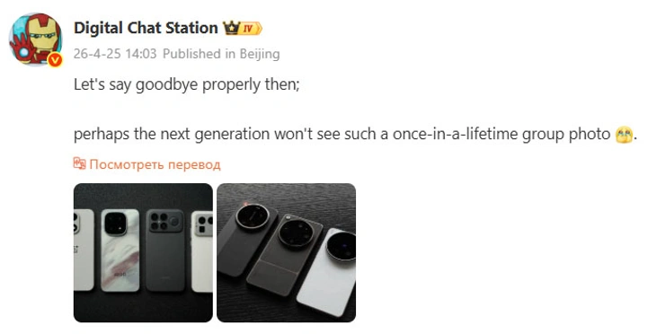 Xiaomi и Huawei отменяют модели Ultra, а Realme лишится флагмана?