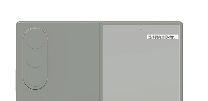 Samsung Z Fold 8 и Fold 8 Wide приписывают более миниатюрную фронталку