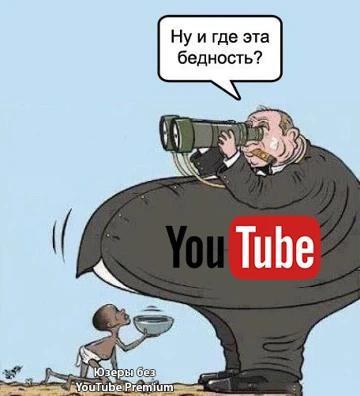 YouTube открыл режим «Картинка в картинке» для пользователей без премиума