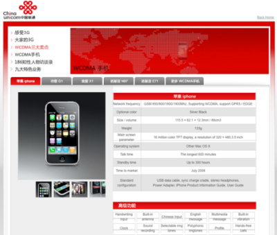 iPhone 3GS  iPhone 3G   China Unicom