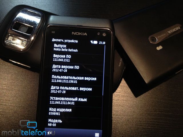 Nokia Belle Refresh   N8