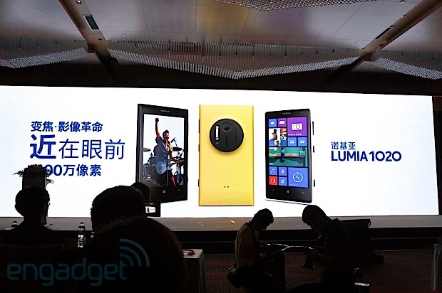 Nokia Lumia 1020   