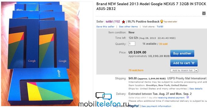    Nexus 7 (2013)  eBay: 