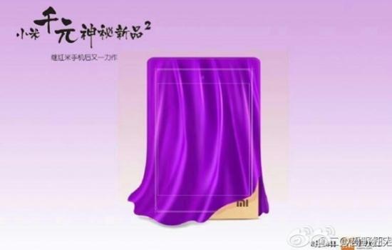 Xiaomi Purple Rice  $160  5 