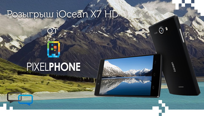   iOcean X7 HD   PixelPhone.ru