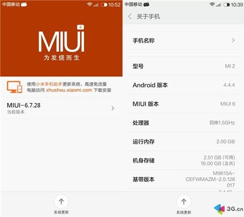 Xiaomi Mi2  Mi2S  MIUIv6