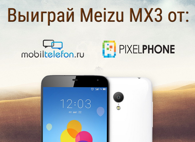  MEIZU MX3  32  