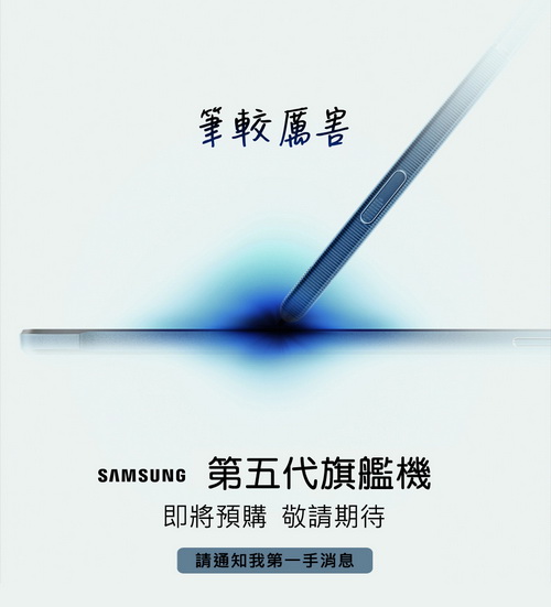 Samsung   Galaxy Tab S Edge?