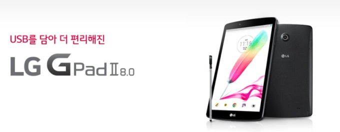 LG    G Pad 2 8.0