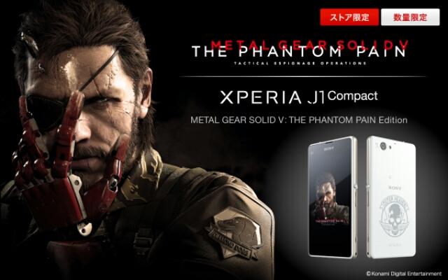 Sony   Xperia J1 Compact   Metal Gear Solid