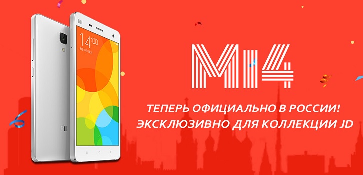 Xiaomi Mi4      JD ()