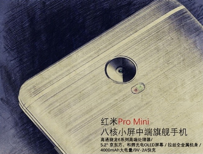    Xiaomi Redmi Pro mini