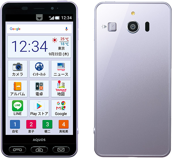  Sharp Aquos Simple Sumaho 3:  Android-
