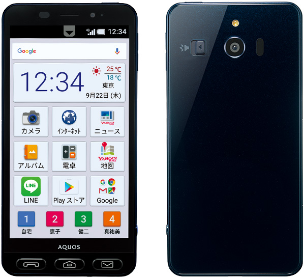  Sharp Aquos Simple Sumaho 3:  Android-
